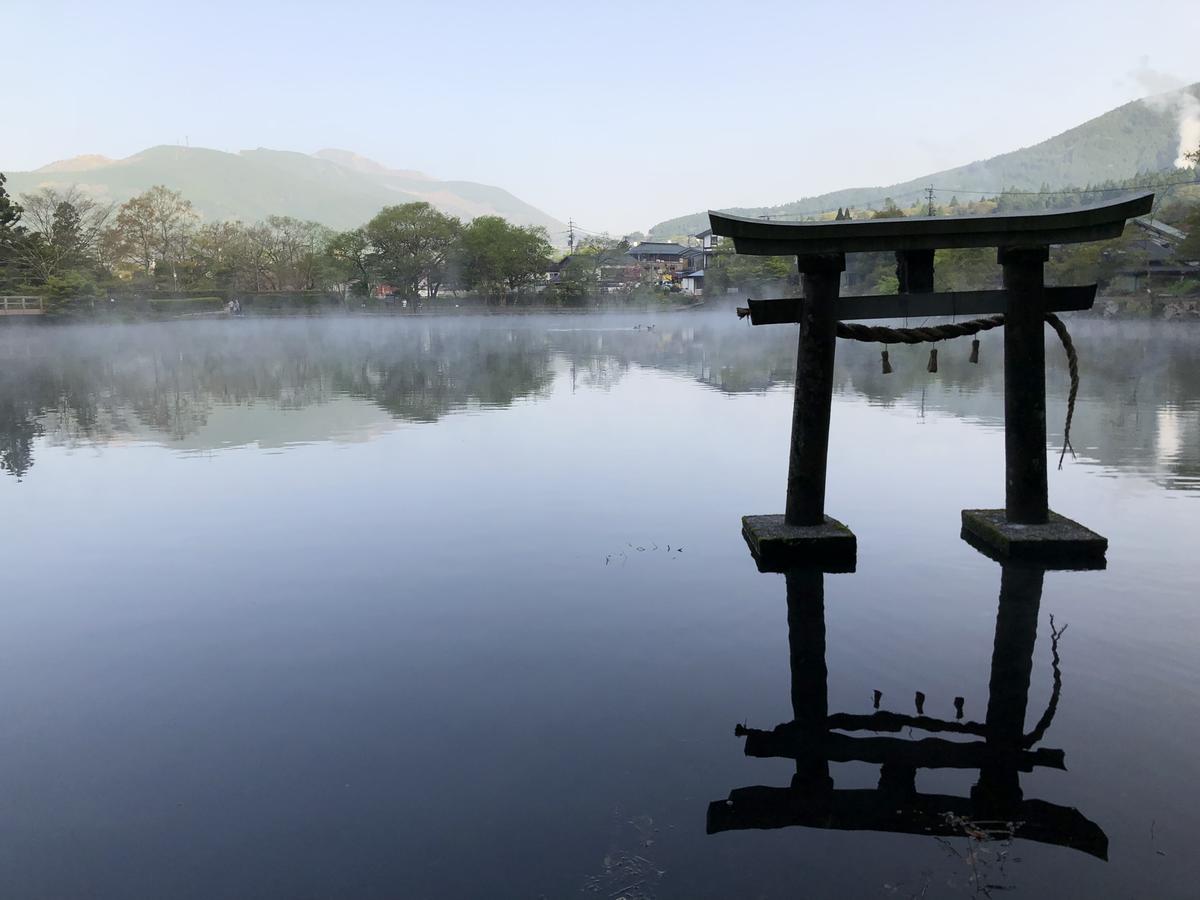 Ryokan Hikarinoie Yufu Eksteriør bilde